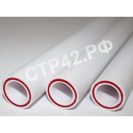 Труба PP-R арм.стекловолокном SDR 7.4 PN20  ф20х2,8 мм (140) (Valfex)