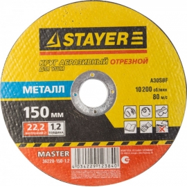Круг отрезной абраз. STAYER "MASTER" 200*2,5*22 по метал для УШМ