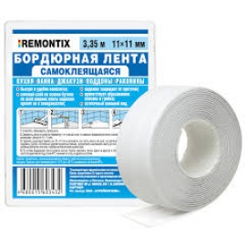 Лента бордюрная Remontix 19х19мм, белый, 3,35м, (1кор-20шт)