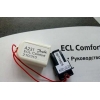 A231/331  Ключ приложения для контроллера ECL арт.087Н3805