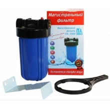 Магистральный фильтр ITA-30 BB (Премиум)