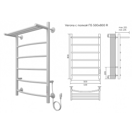 Полотенцесушитель AZARIO, VERONA 500х800 (ш*в), электрический, БЕЛЫЙ, с полкой, Правый, 5 перекладин