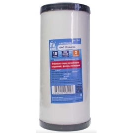 Картридж GAC-10 Jumbo(гранулированный уголь)