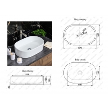 Умывальник MELANA, MLN-852 накладной, белый 570х360х150мм