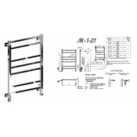 Полотенцесушитель ЛК-1-01 (2+3+2) 800х500, нерж., электрический, диммер, скрыт.подключ./шнур, ХРОМ