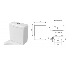 Бачок д/унитаза SANTERI "Форвард", 21 см по болтам, с арматурой в комплекте, белый
